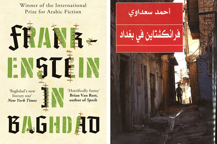 The International Prize For Arabic Fiction Ipaf Is One Of